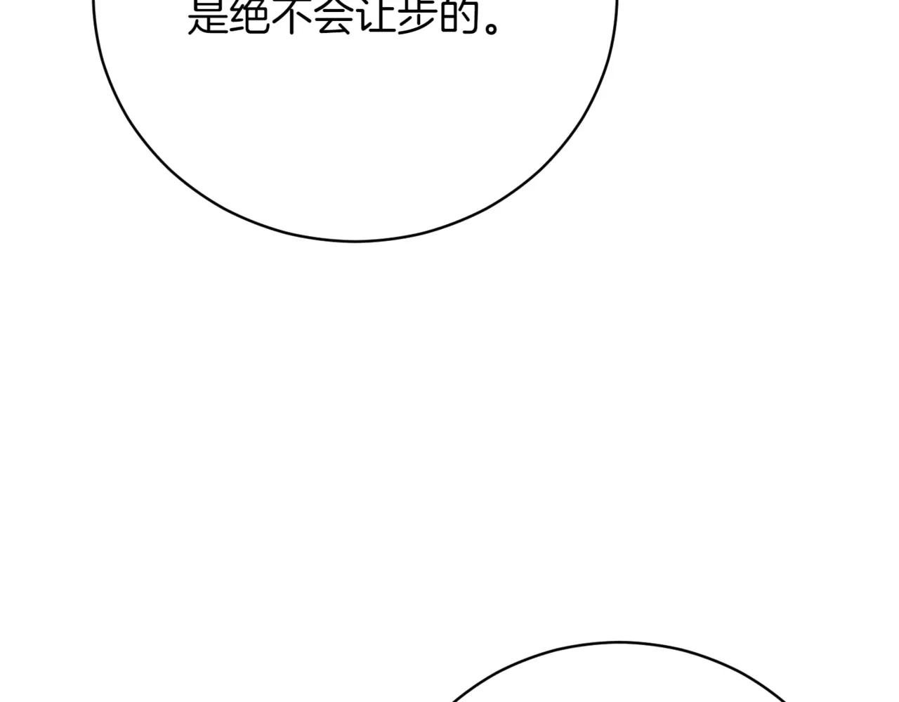第46话 放下过去