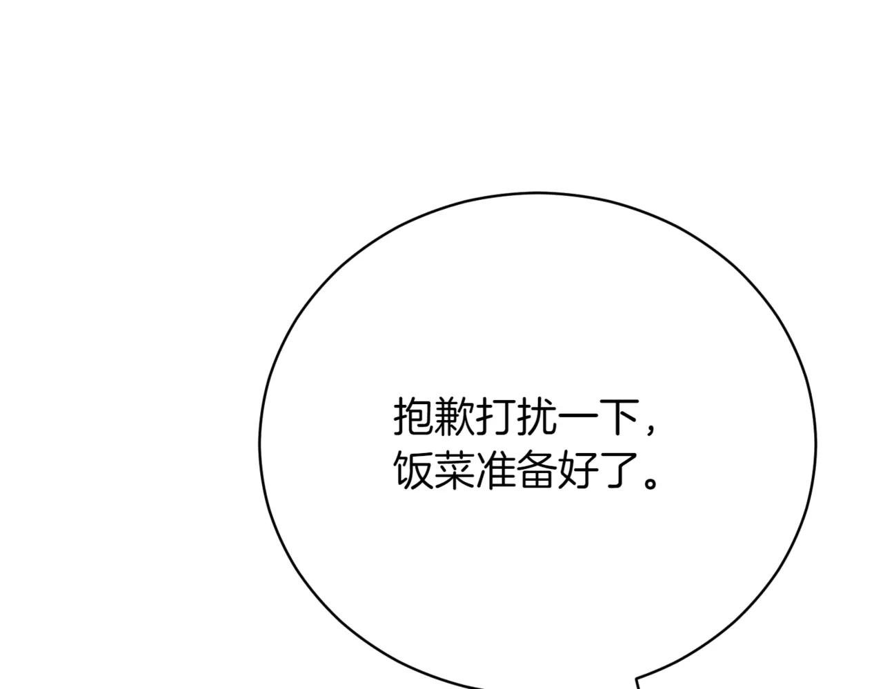 第46话 放下过去