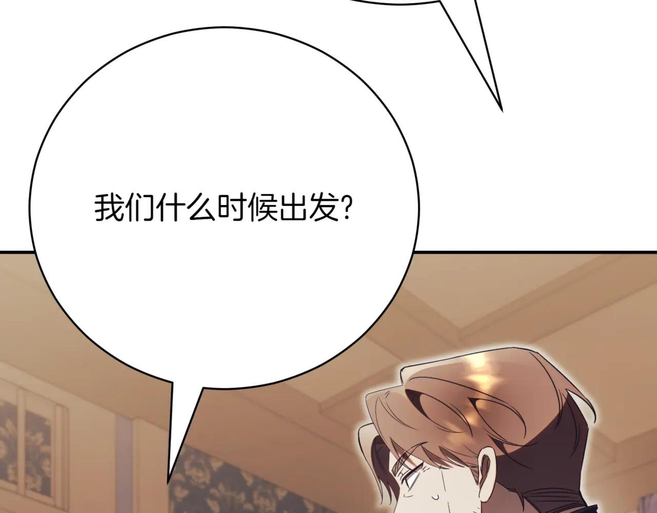 第46话 放下过去