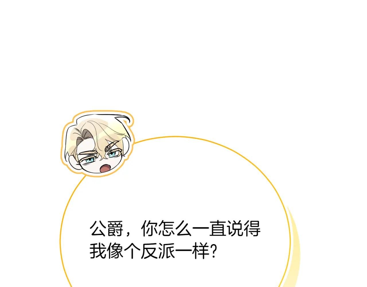 第46话 放下过去
