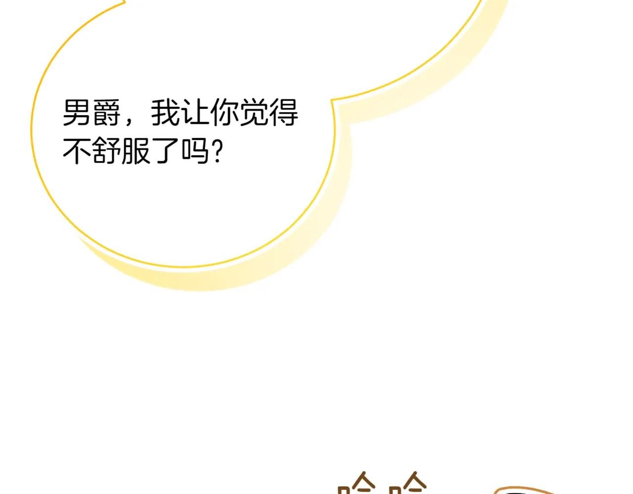 第46话 放下过去