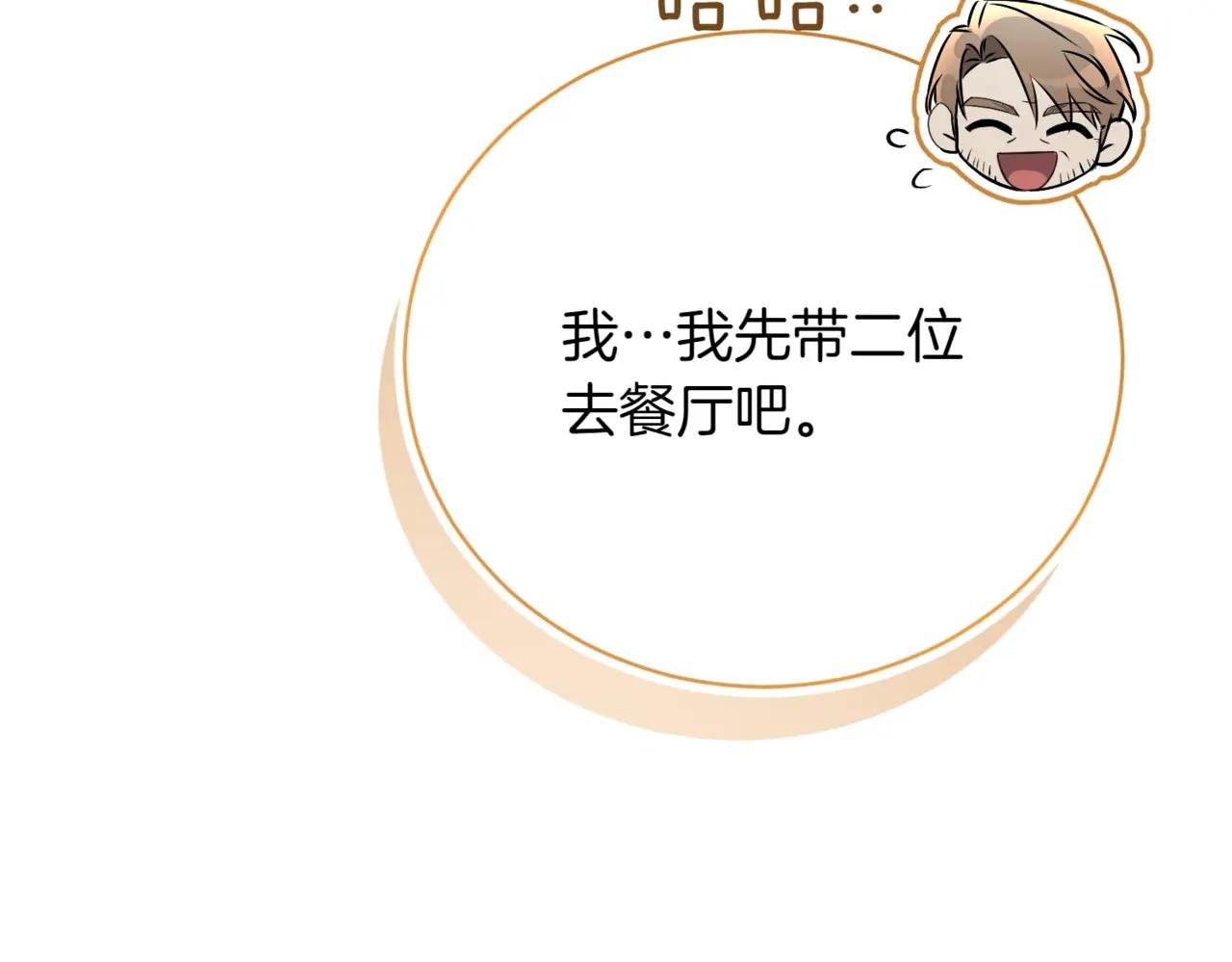 第46话 放下过去