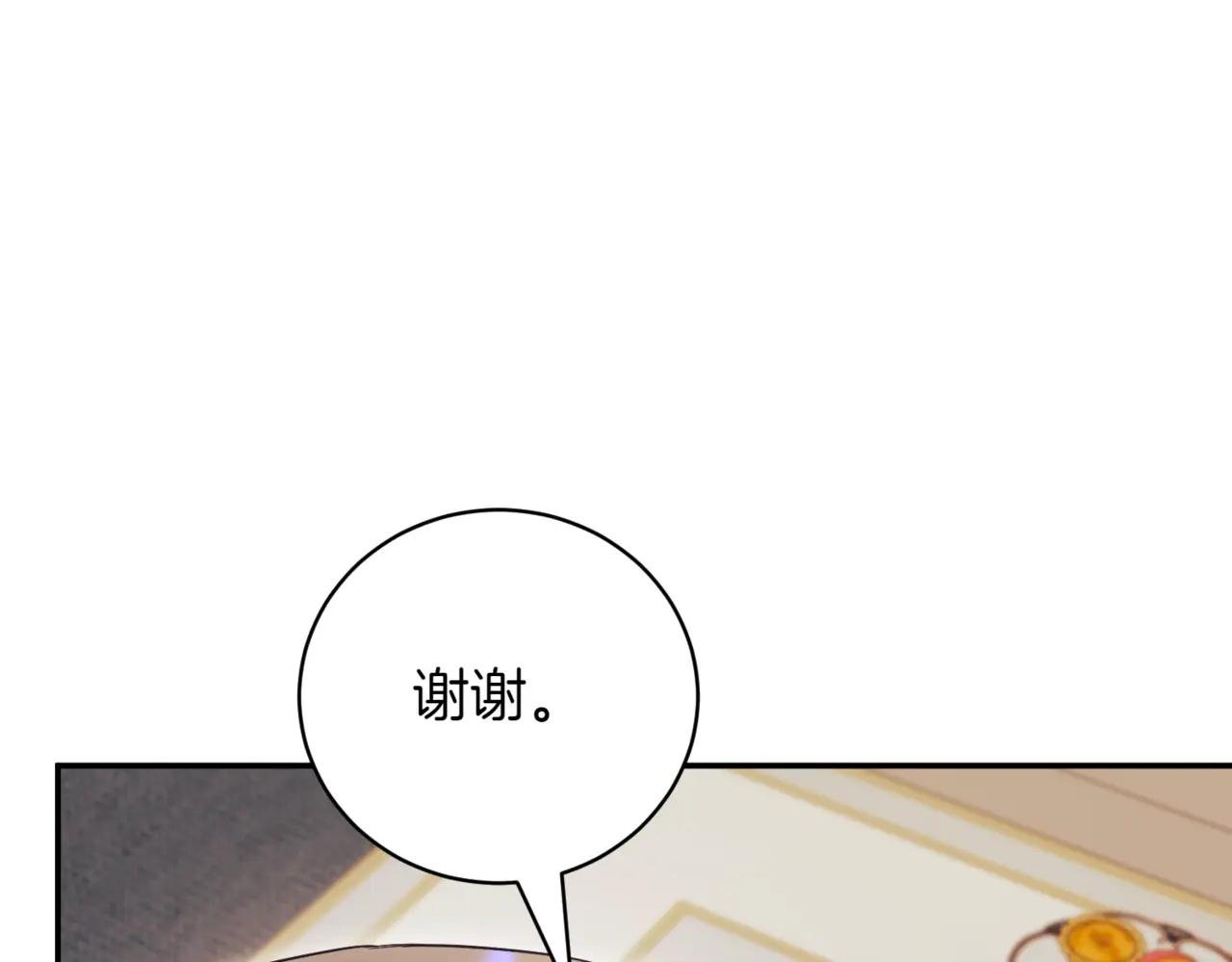 第46话 放下过去