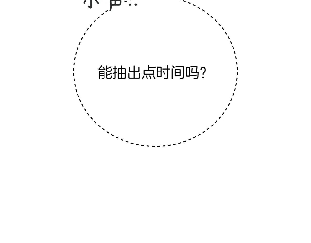 第46话 放下过去