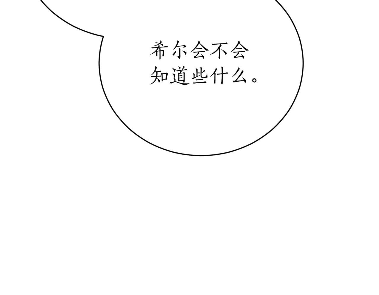 第46话 放下过去