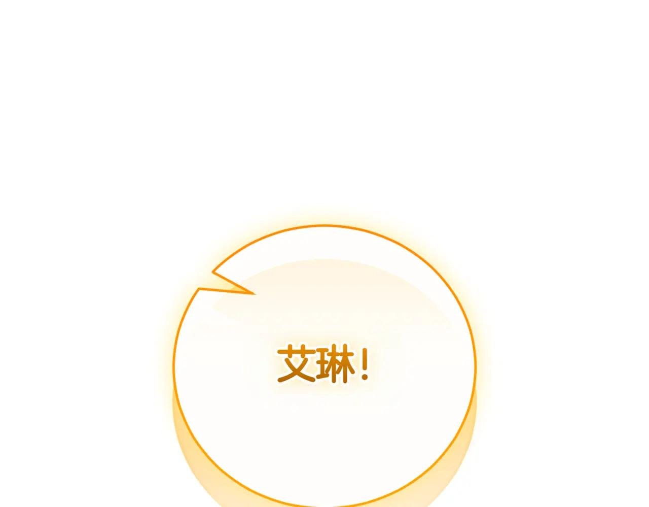 第46话 放下过去