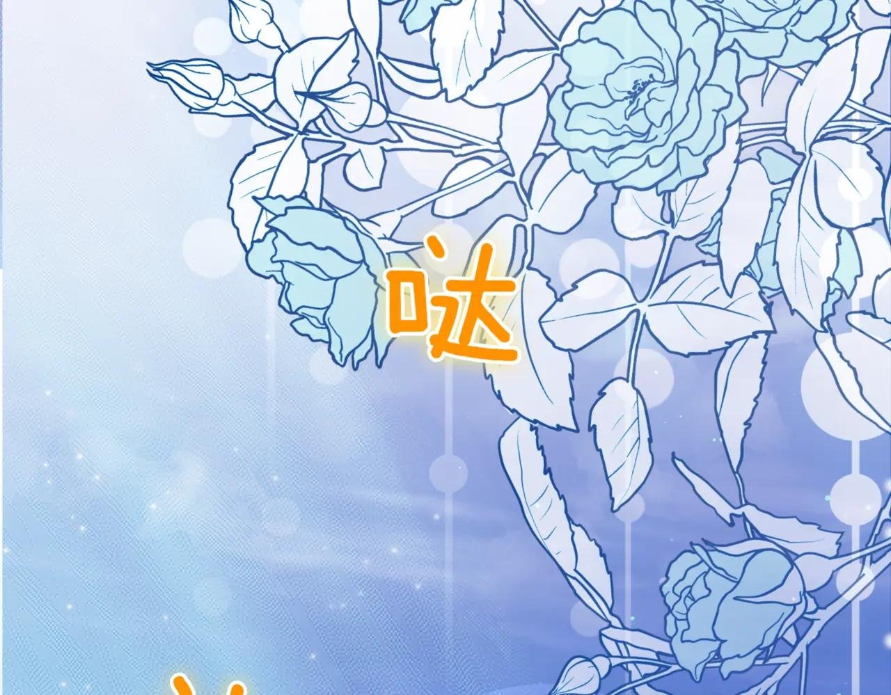 第46话 放下过去