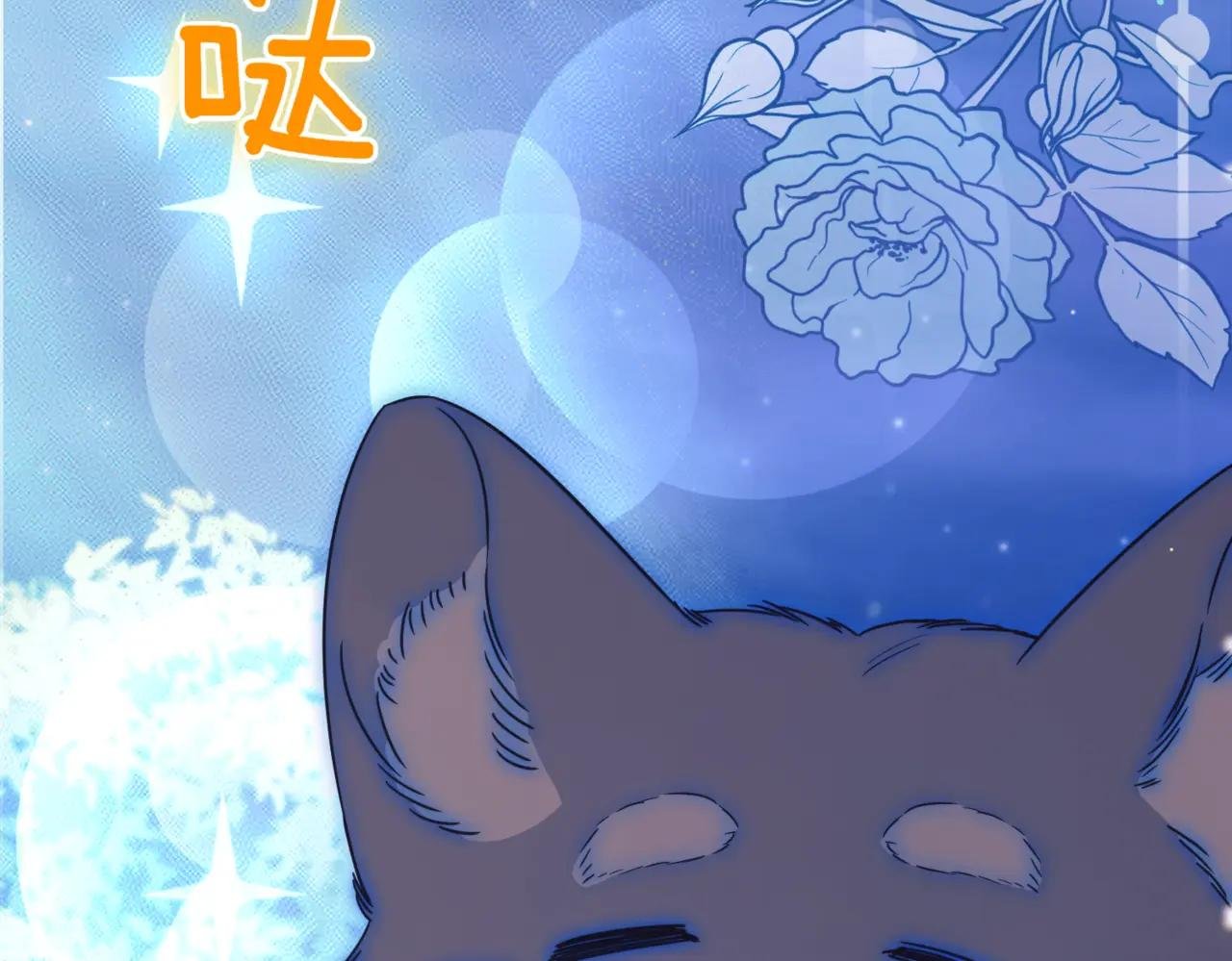 第46话 放下过去