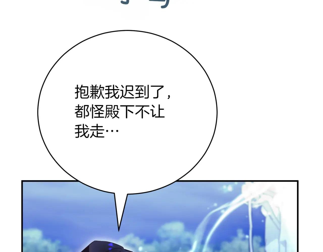 第46话 放下过去