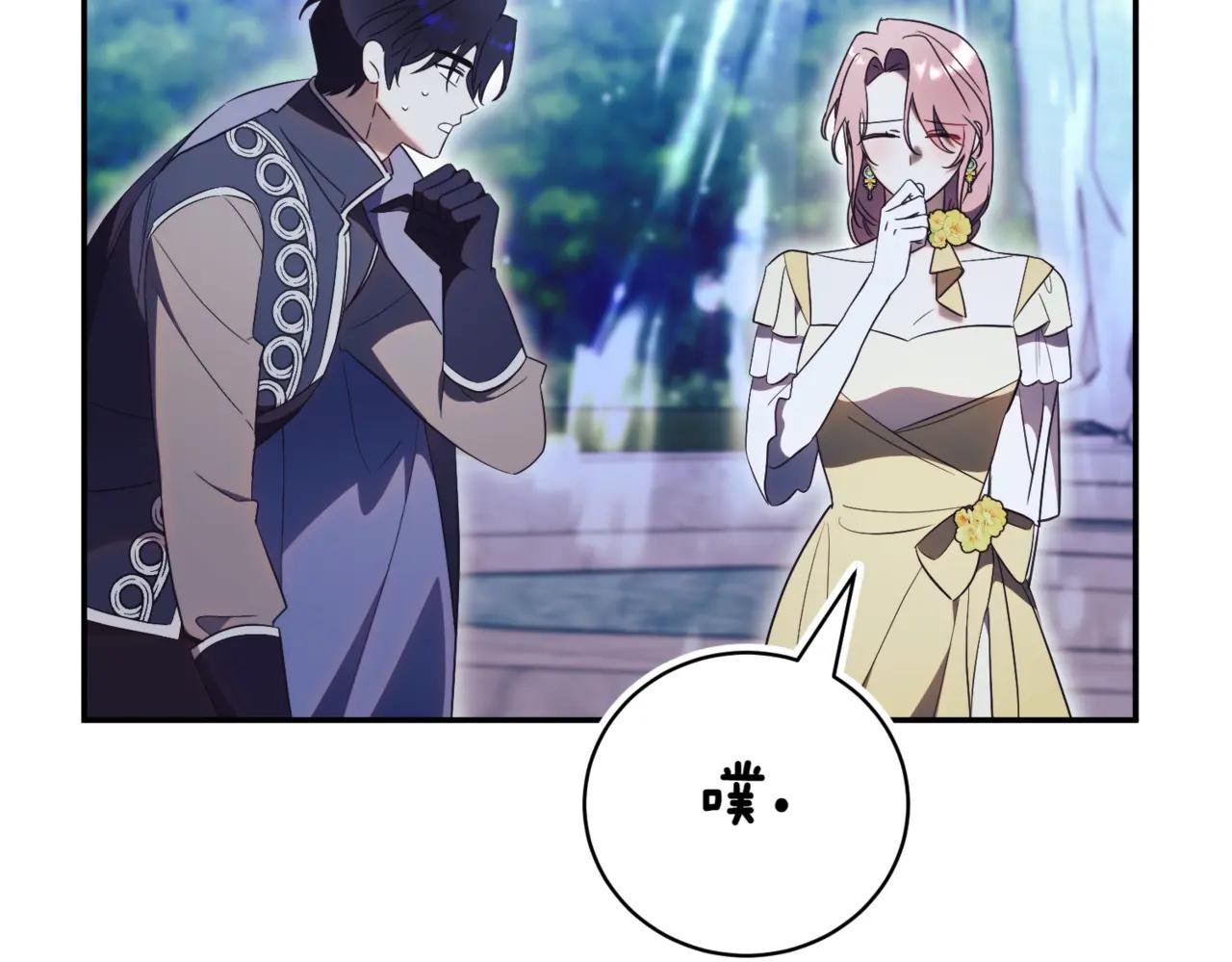 第46话 放下过去