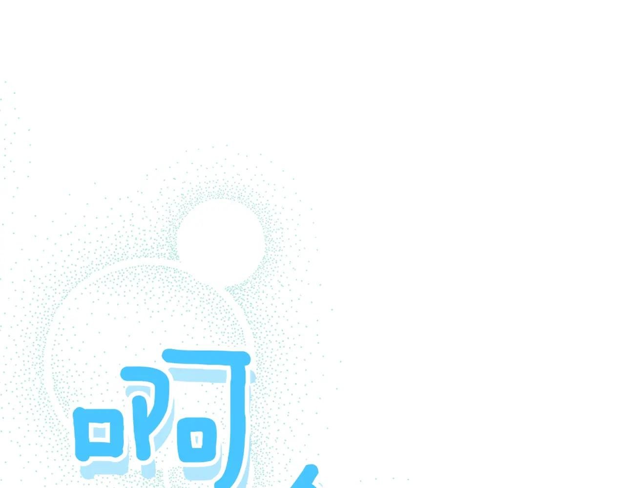 第46话 放下过去