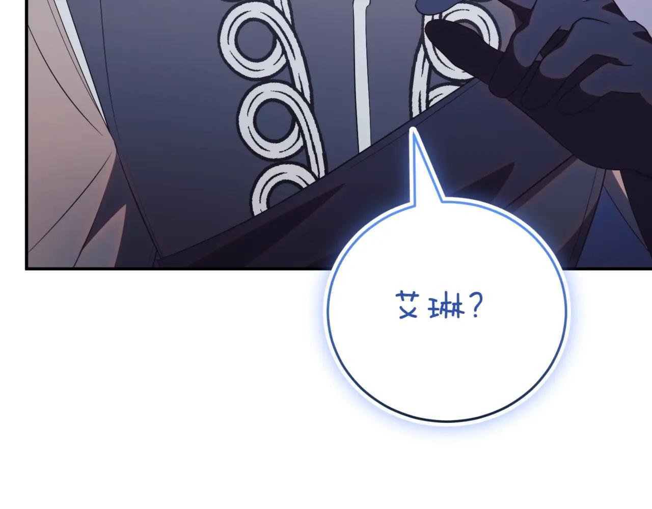 第46话 放下过去