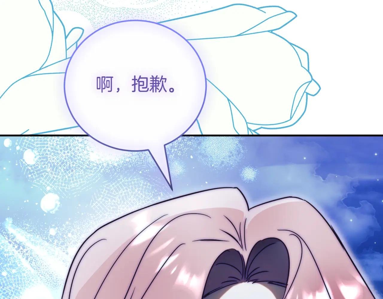 第46话 放下过去
