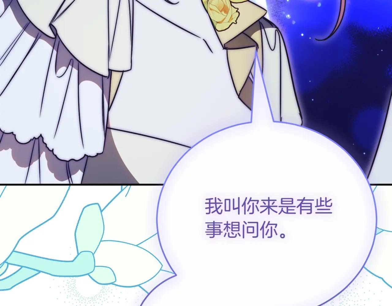 第46话 放下过去