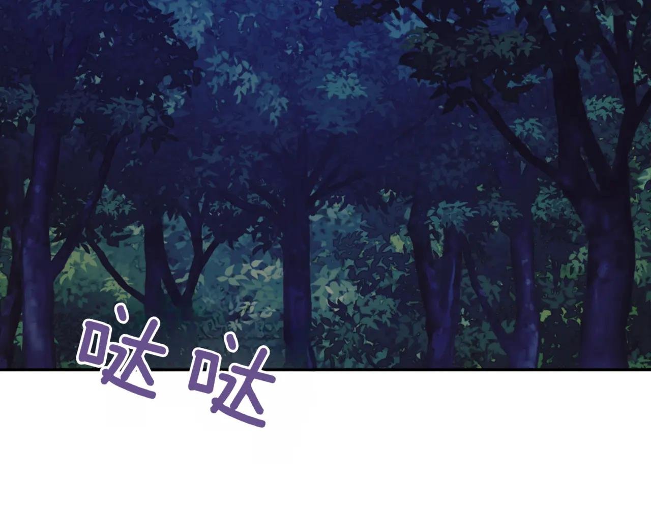 第46话 放下过去