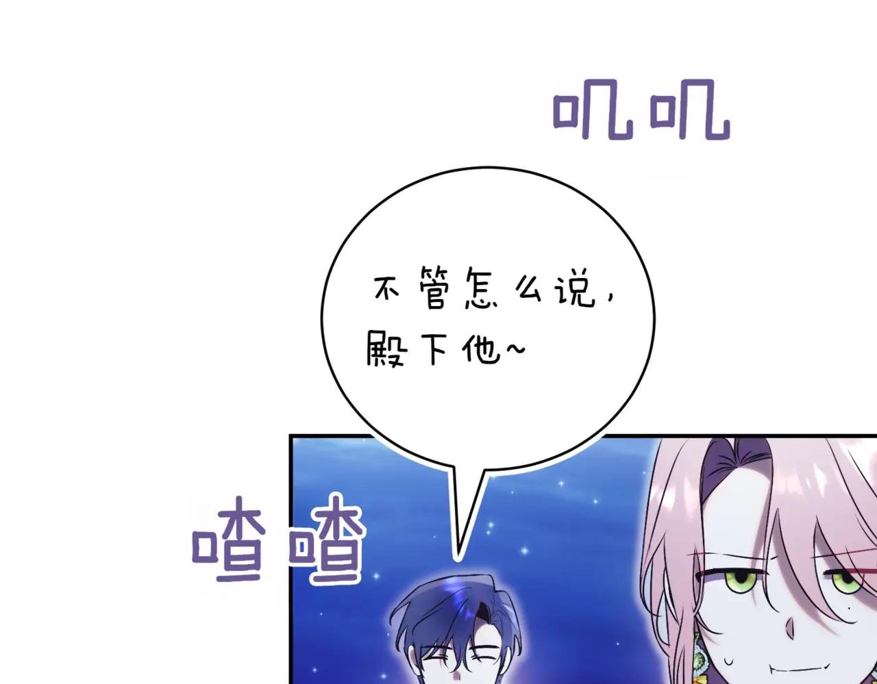 第46话 放下过去