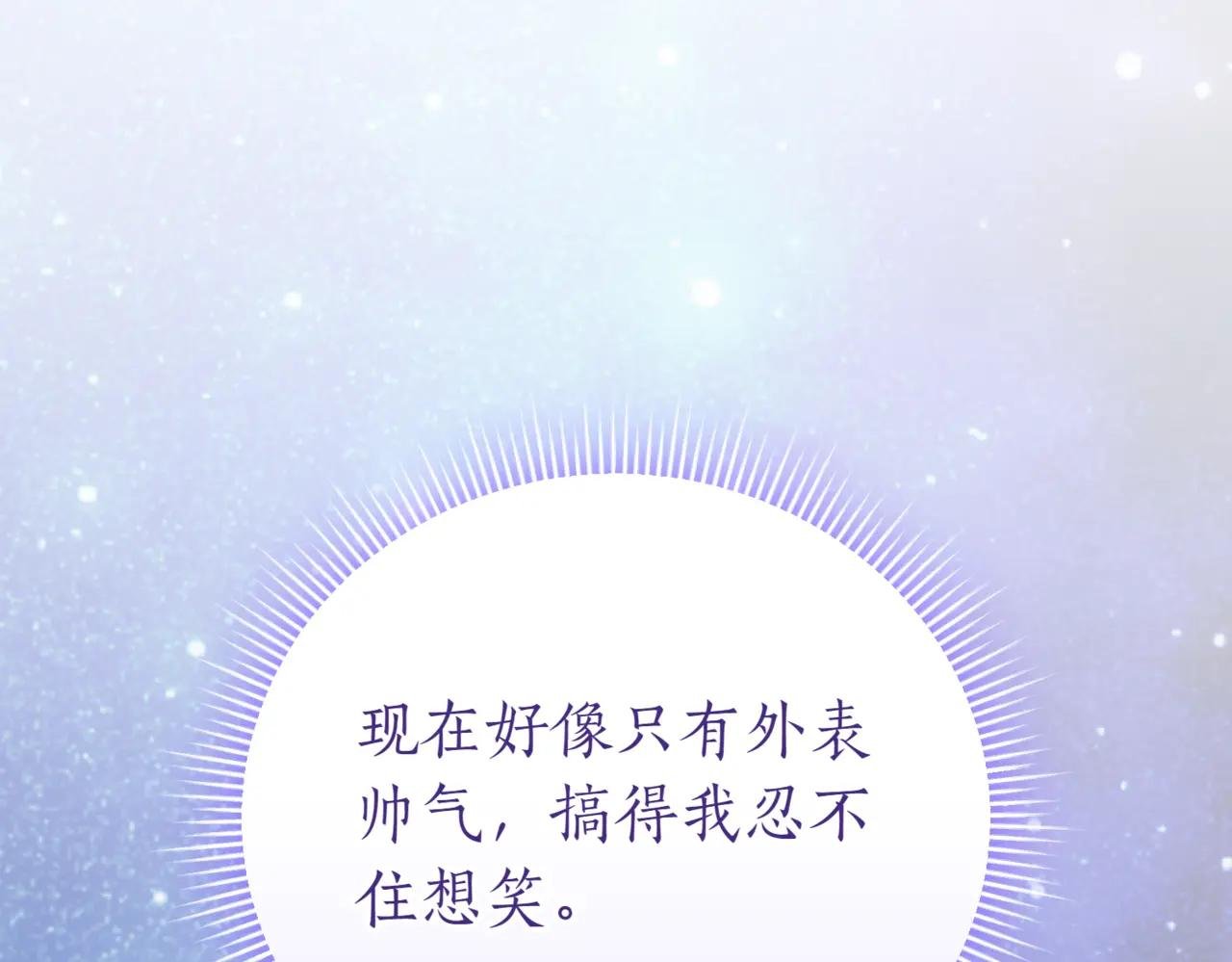 第46话 放下过去