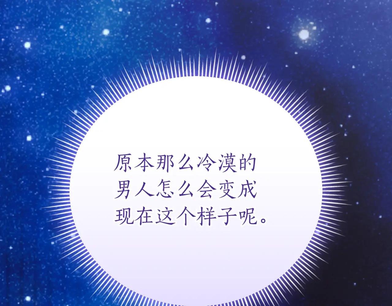 第46话 放下过去