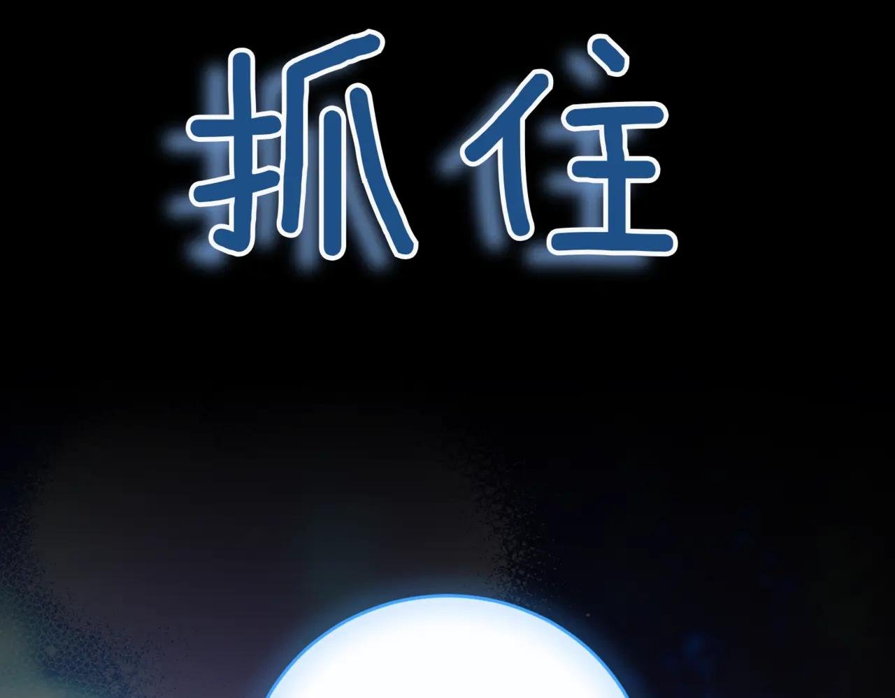 第46话 放下过去