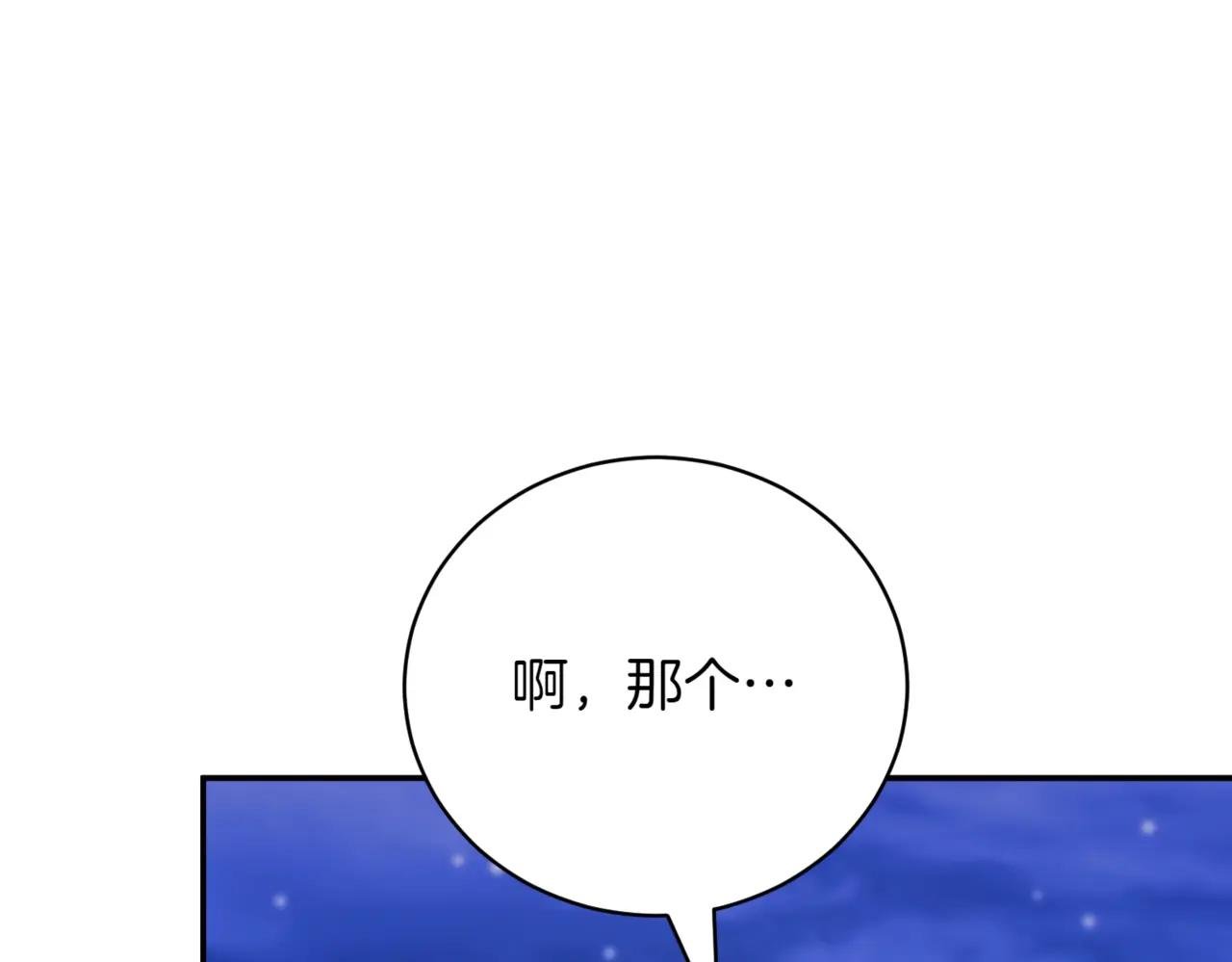 第46话 放下过去