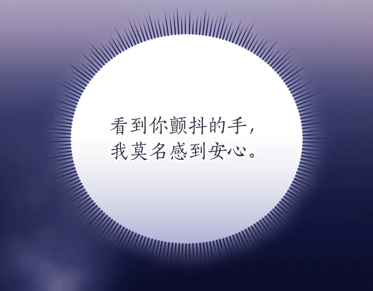 第46话 放下过去