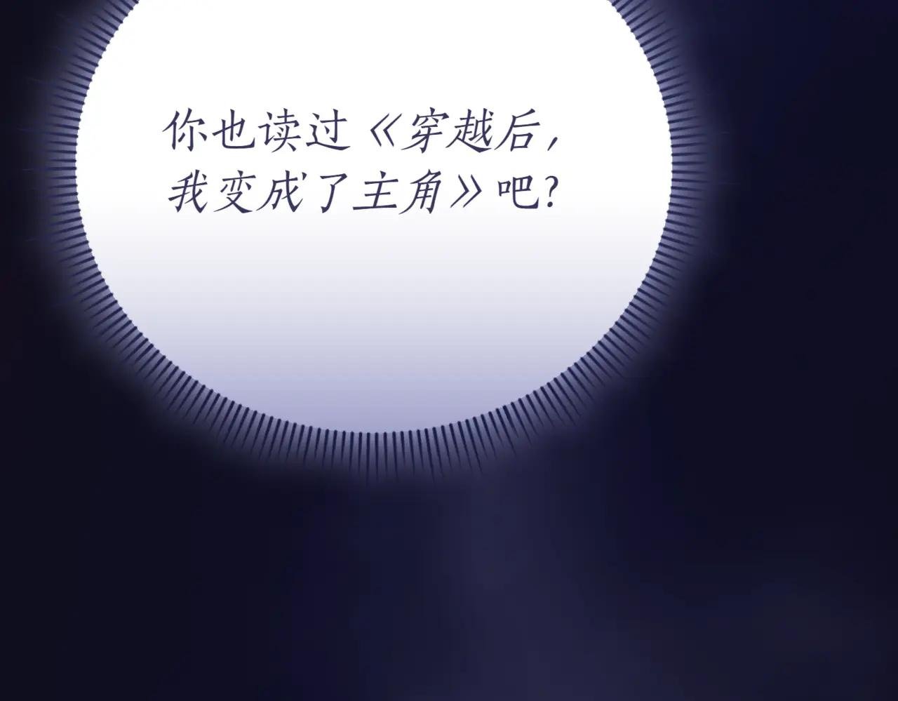 第46话 放下过去