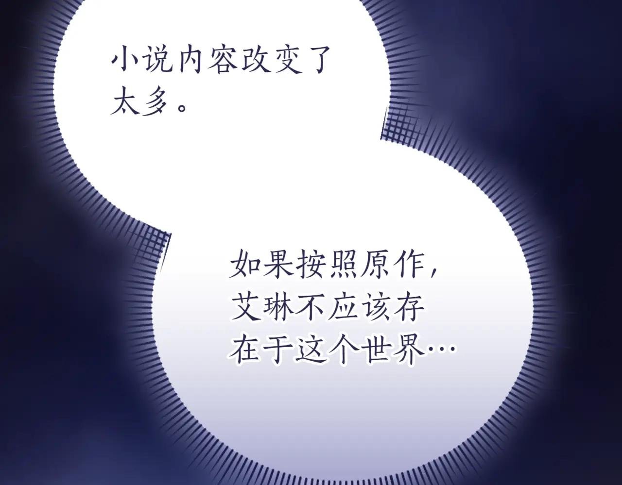 第46话 放下过去