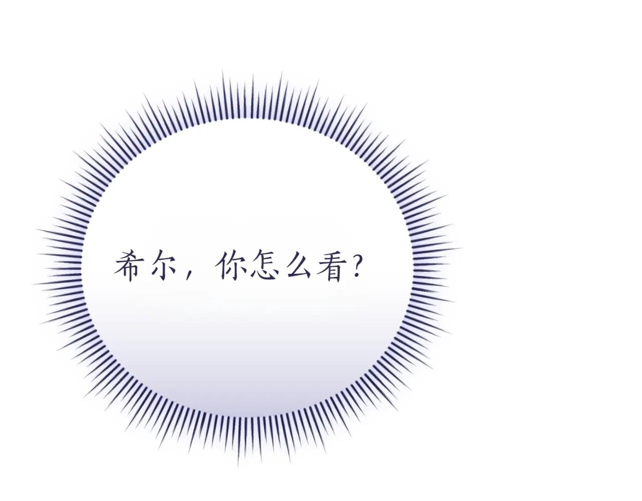 第46话 放下过去