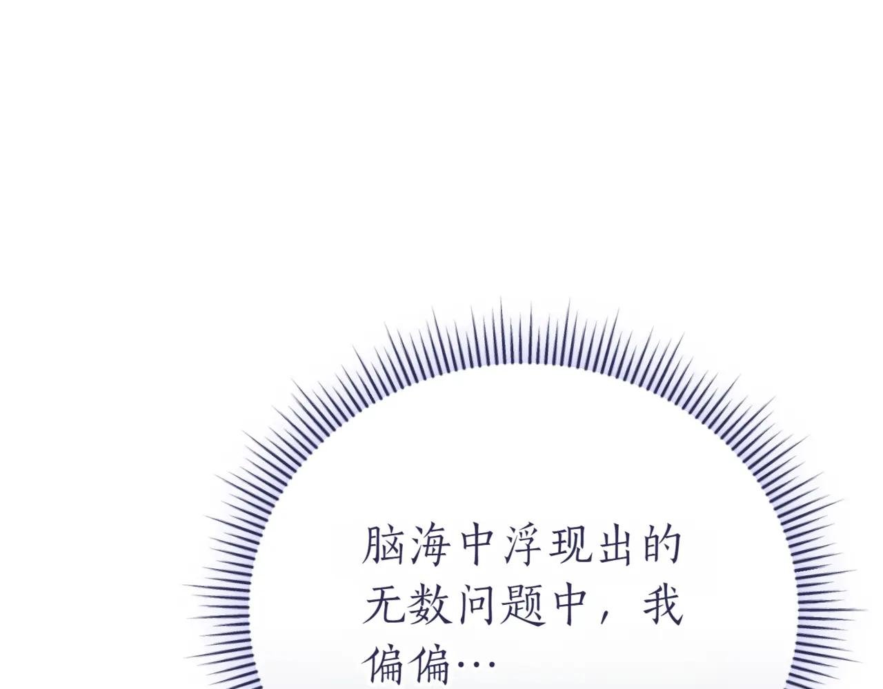 第46话 放下过去