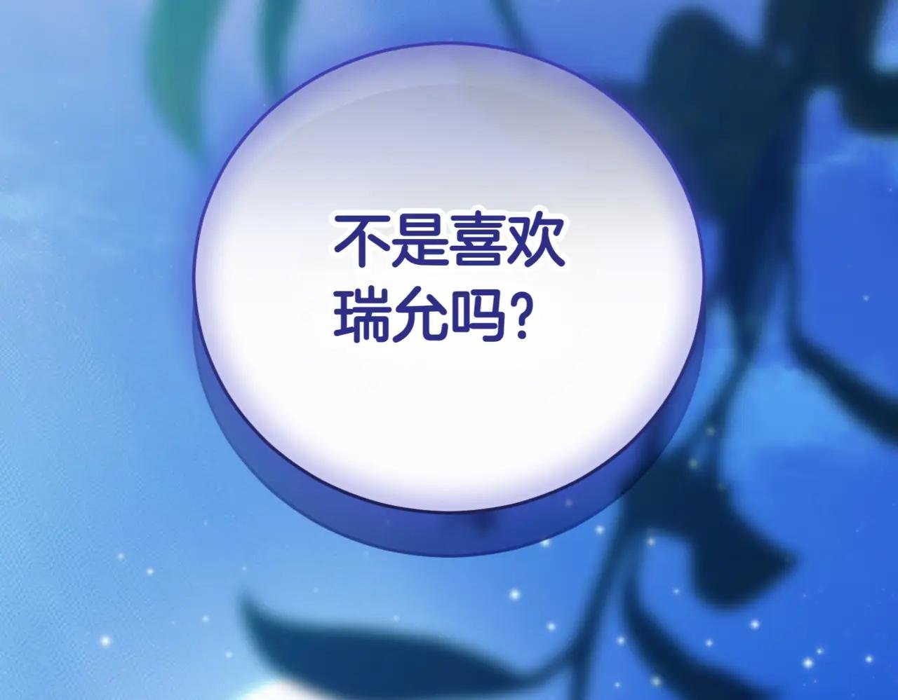 第46话 放下过去