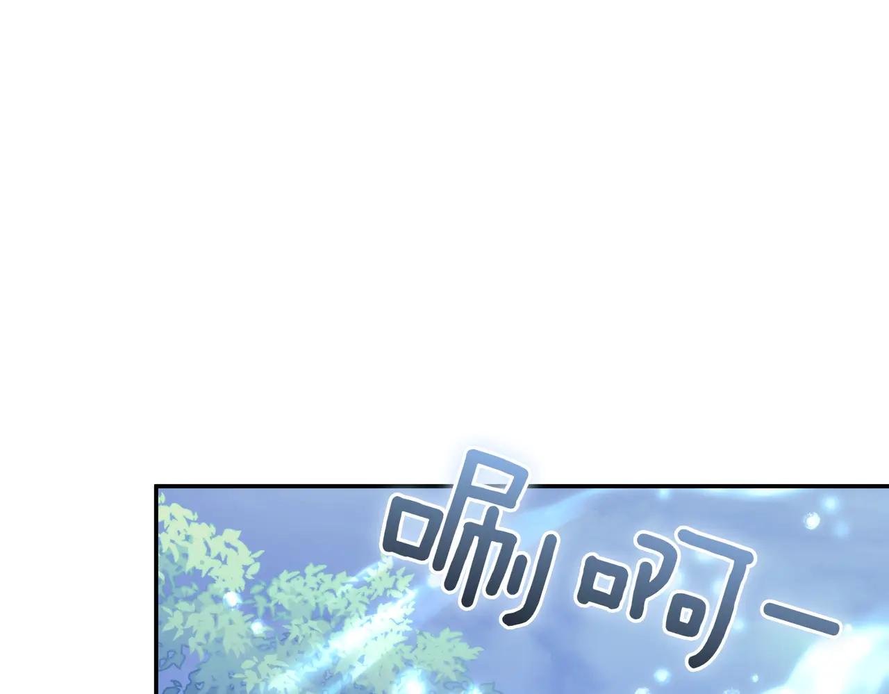 第46话 放下过去