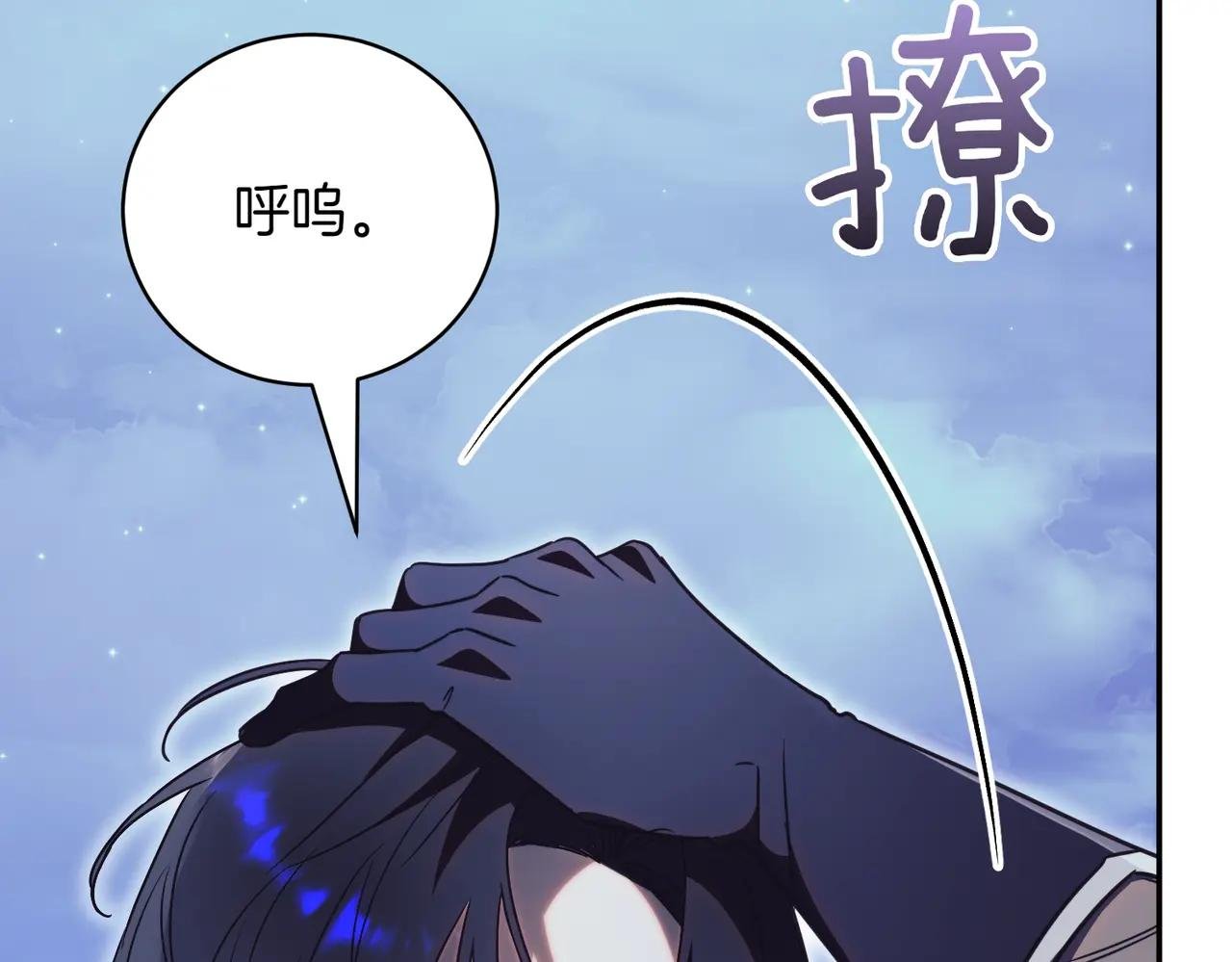 第46话 放下过去