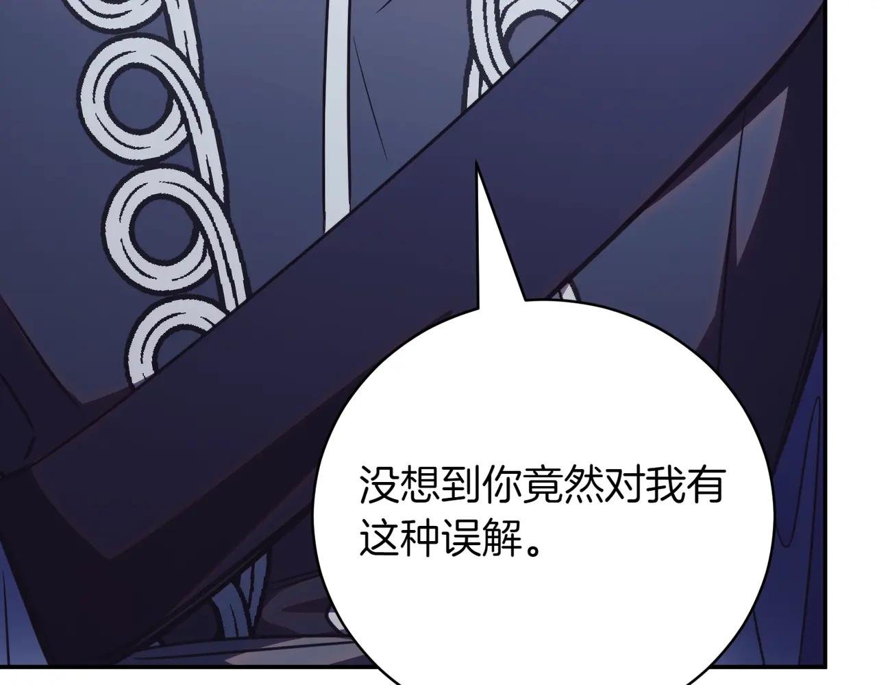 第46话 放下过去