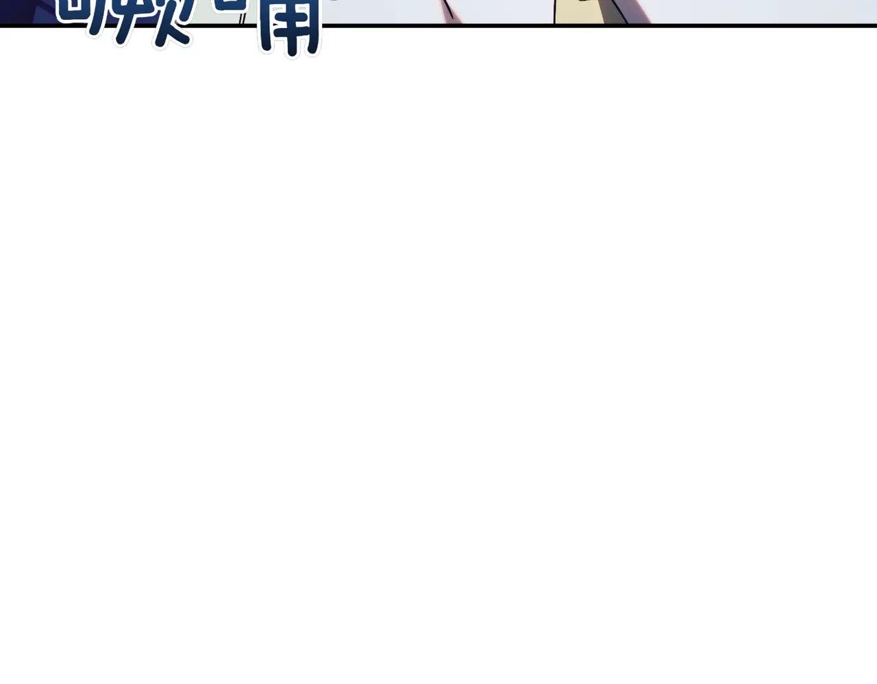 第46话 放下过去