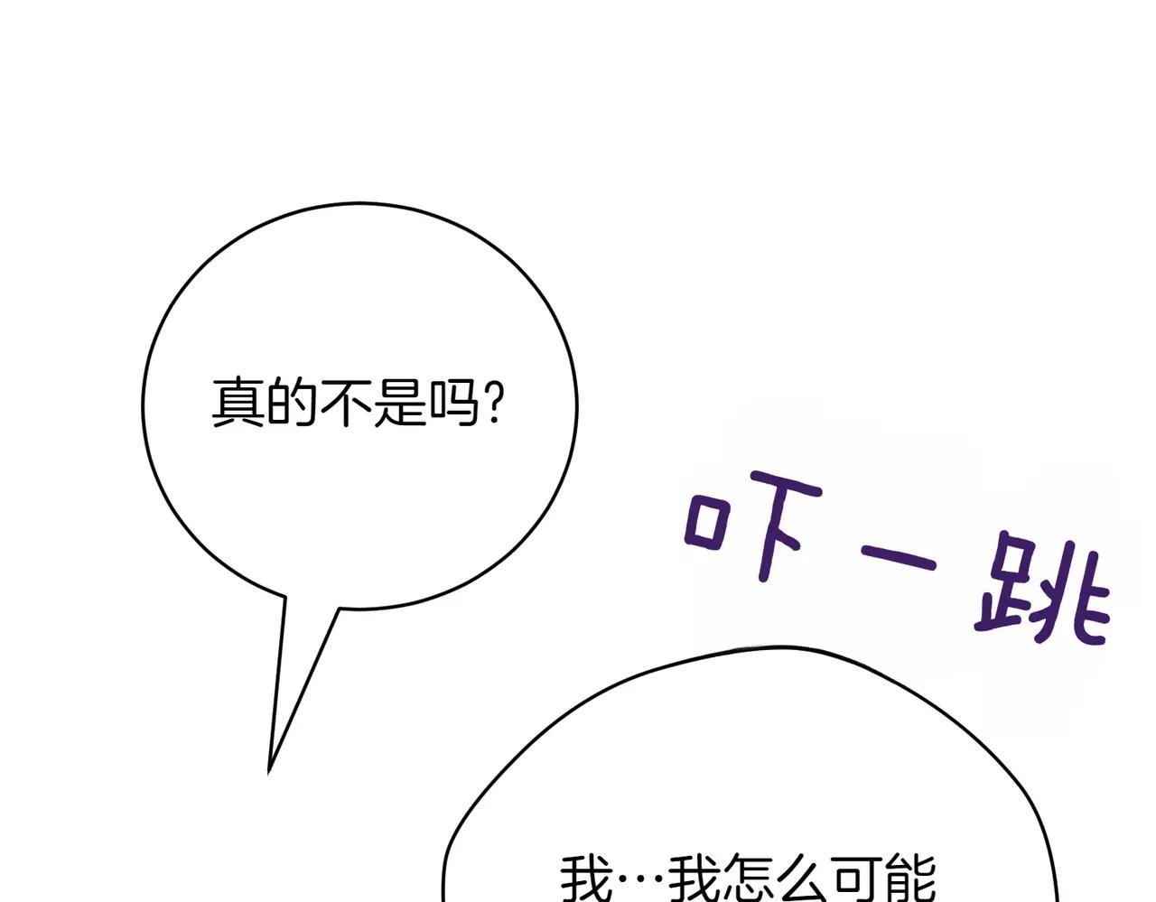 第46话 放下过去