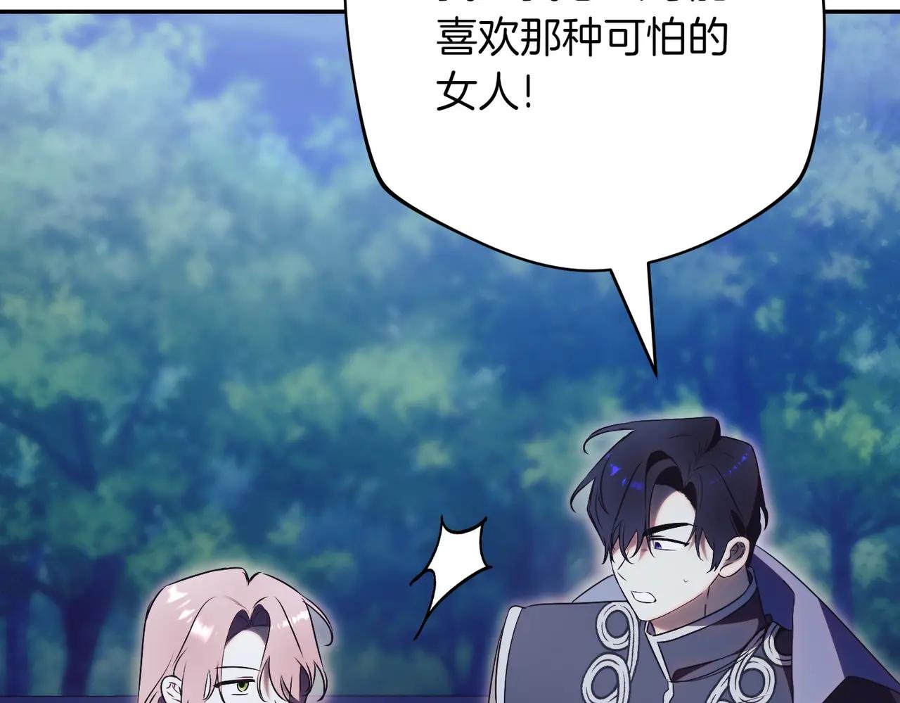 第46话 放下过去