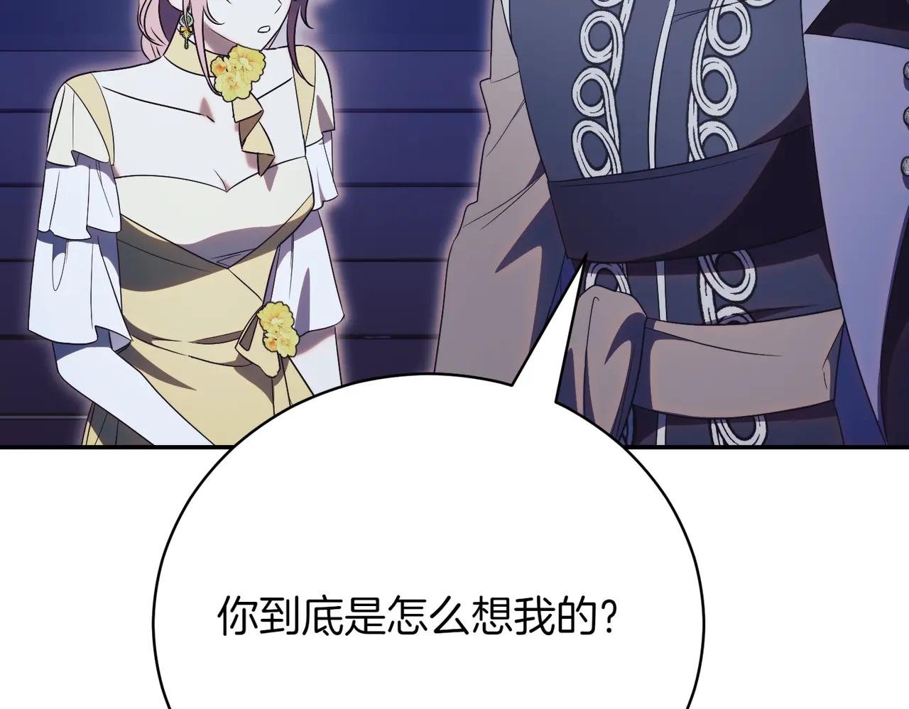 第46话 放下过去