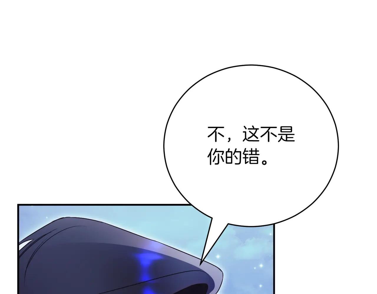 第46话 放下过去