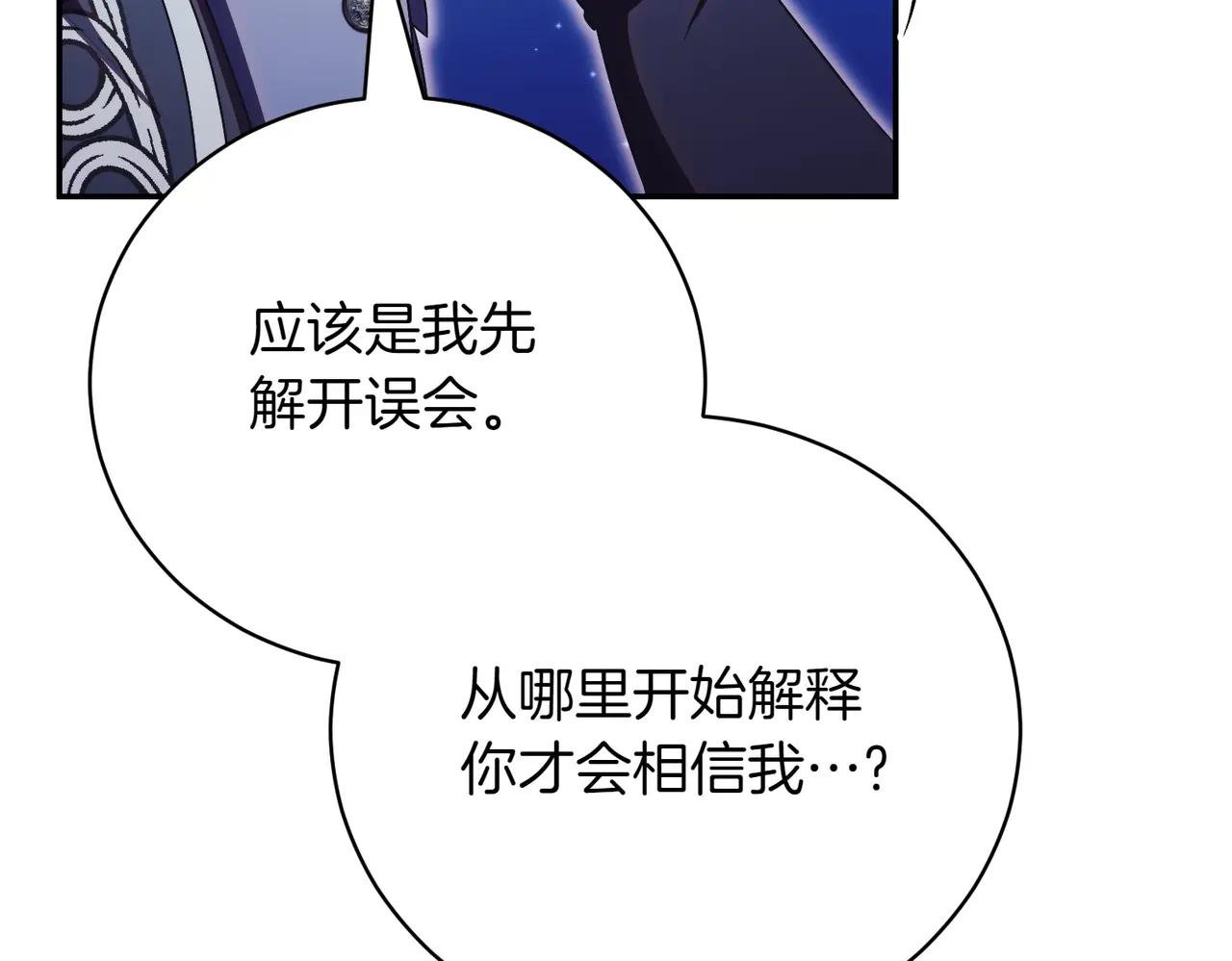 第46话 放下过去
