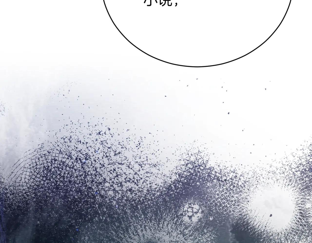 第46话 放下过去