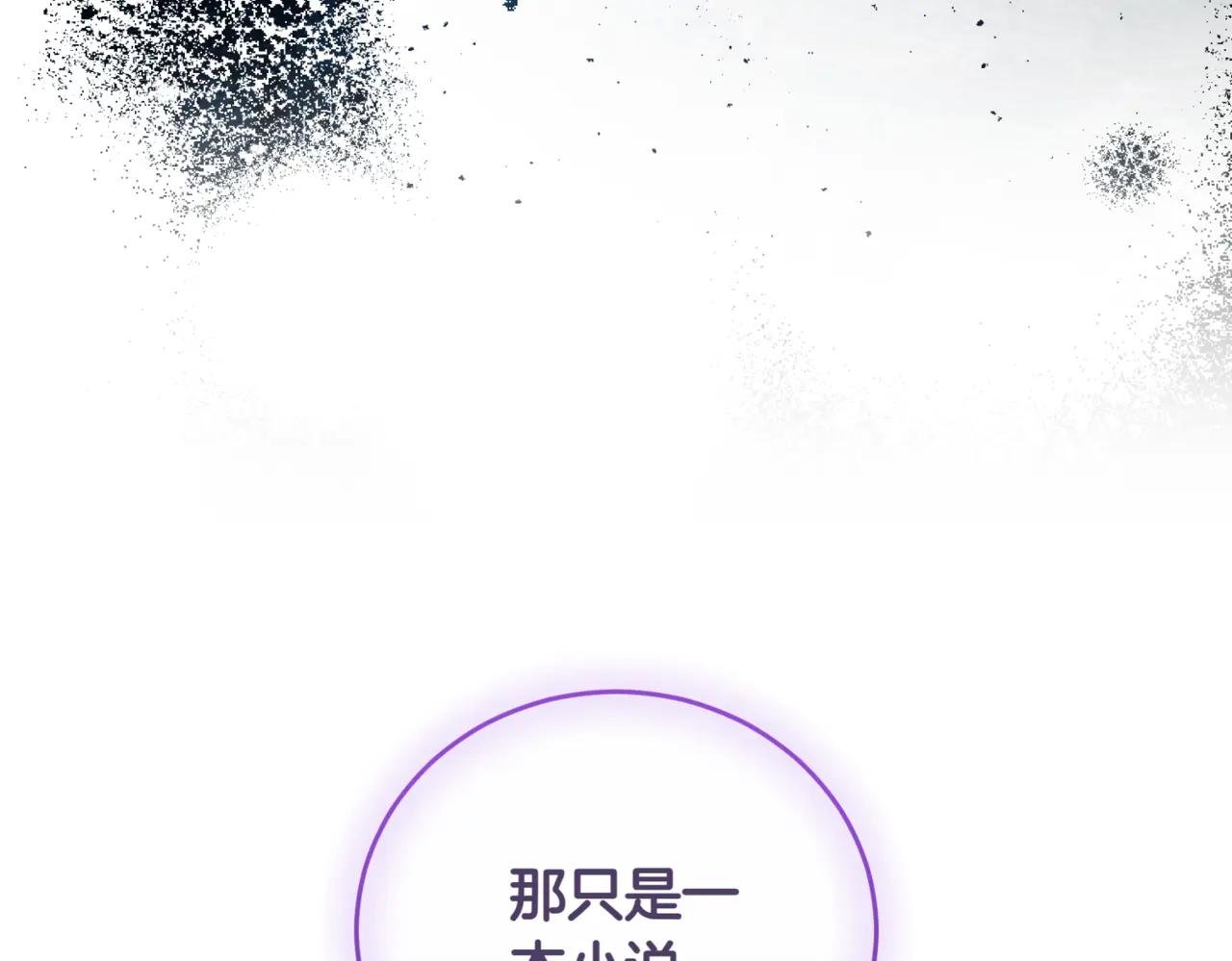第46话 放下过去