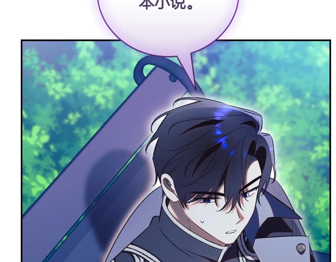 第46话 放下过去