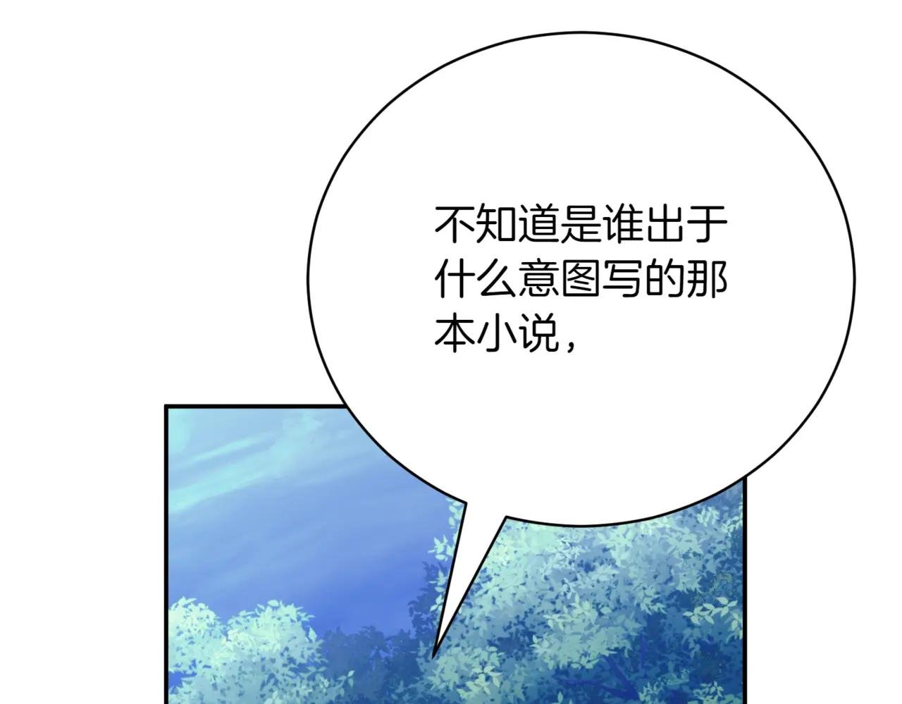 第46话 放下过去