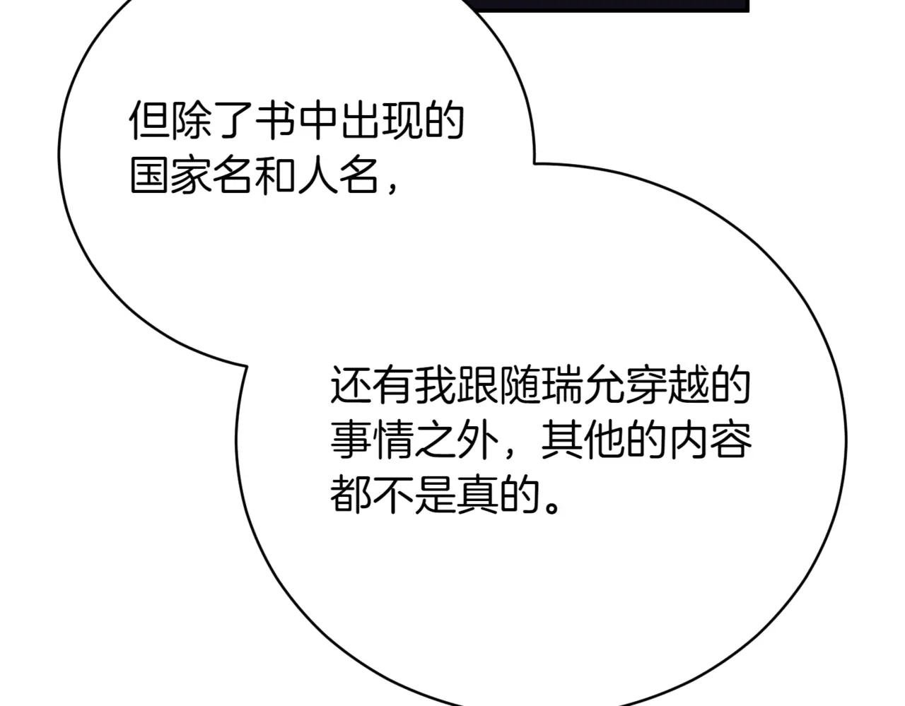 第46话 放下过去