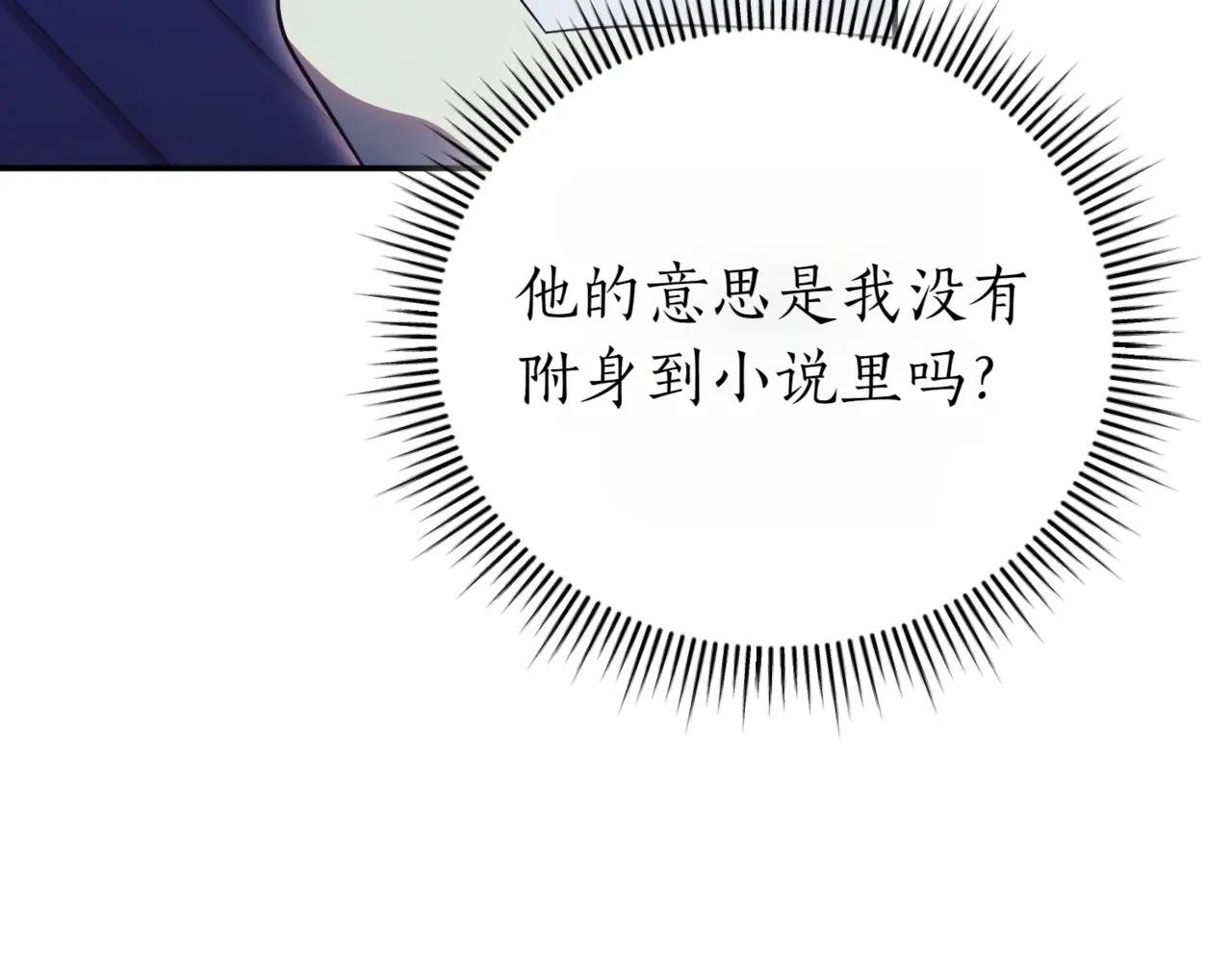 第46话 放下过去