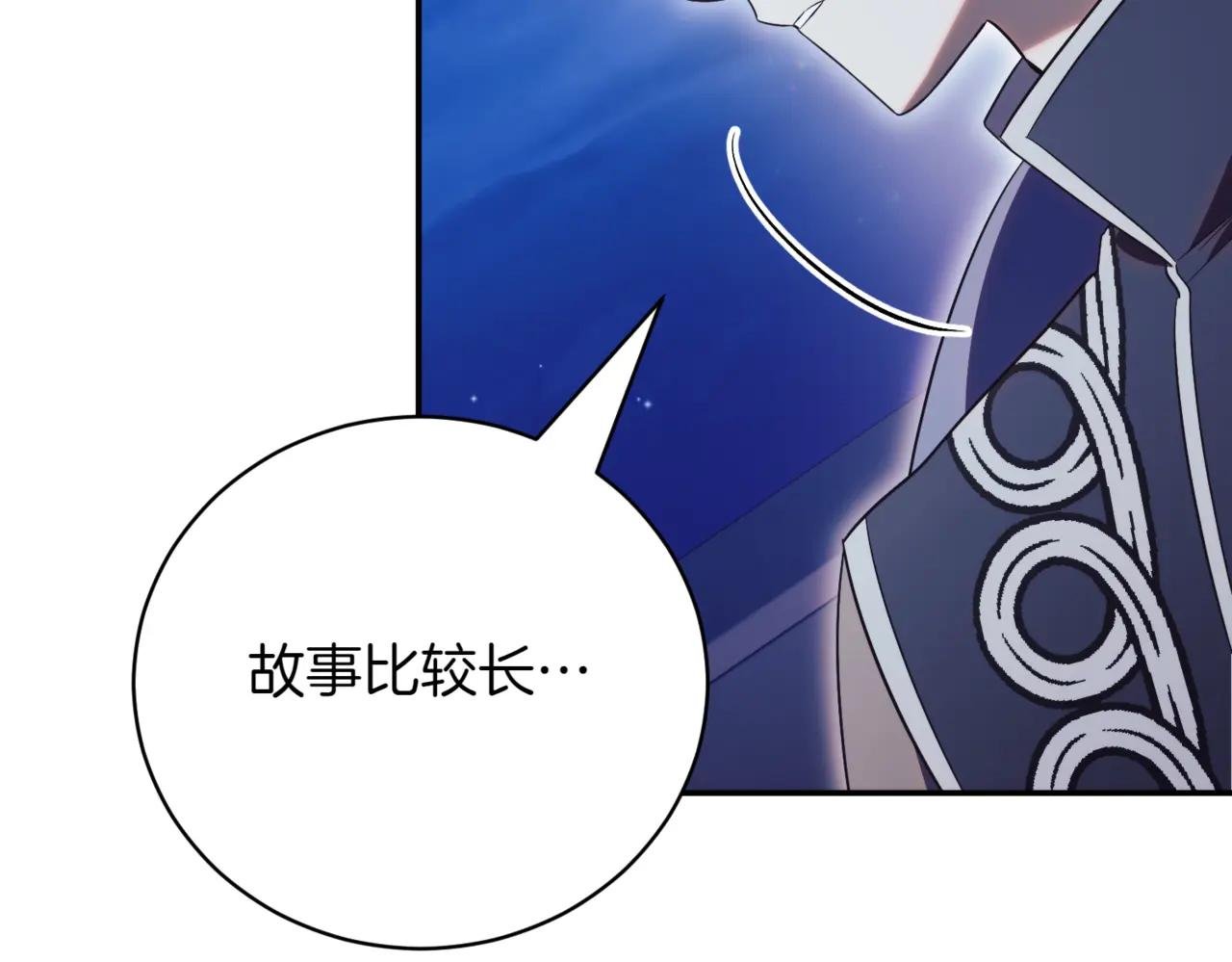第46话 放下过去
