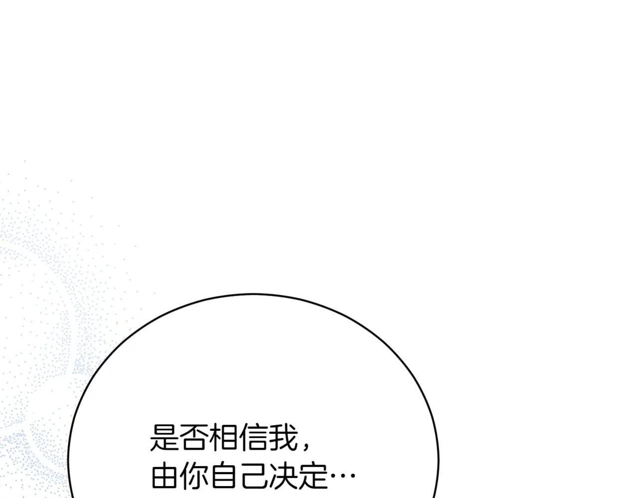 第46话 放下过去