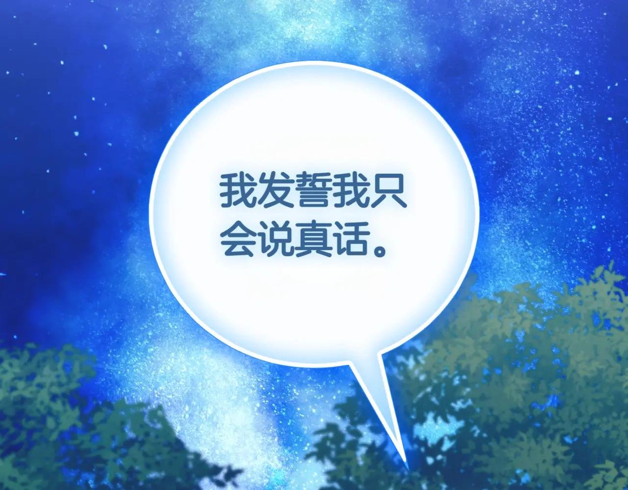 第46话 放下过去
