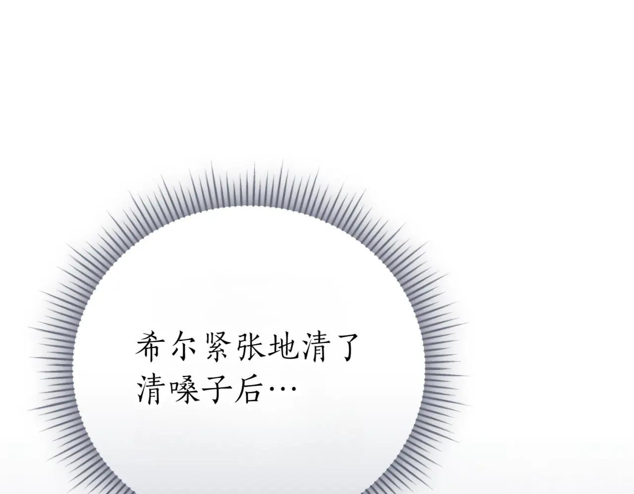 第46话 放下过去