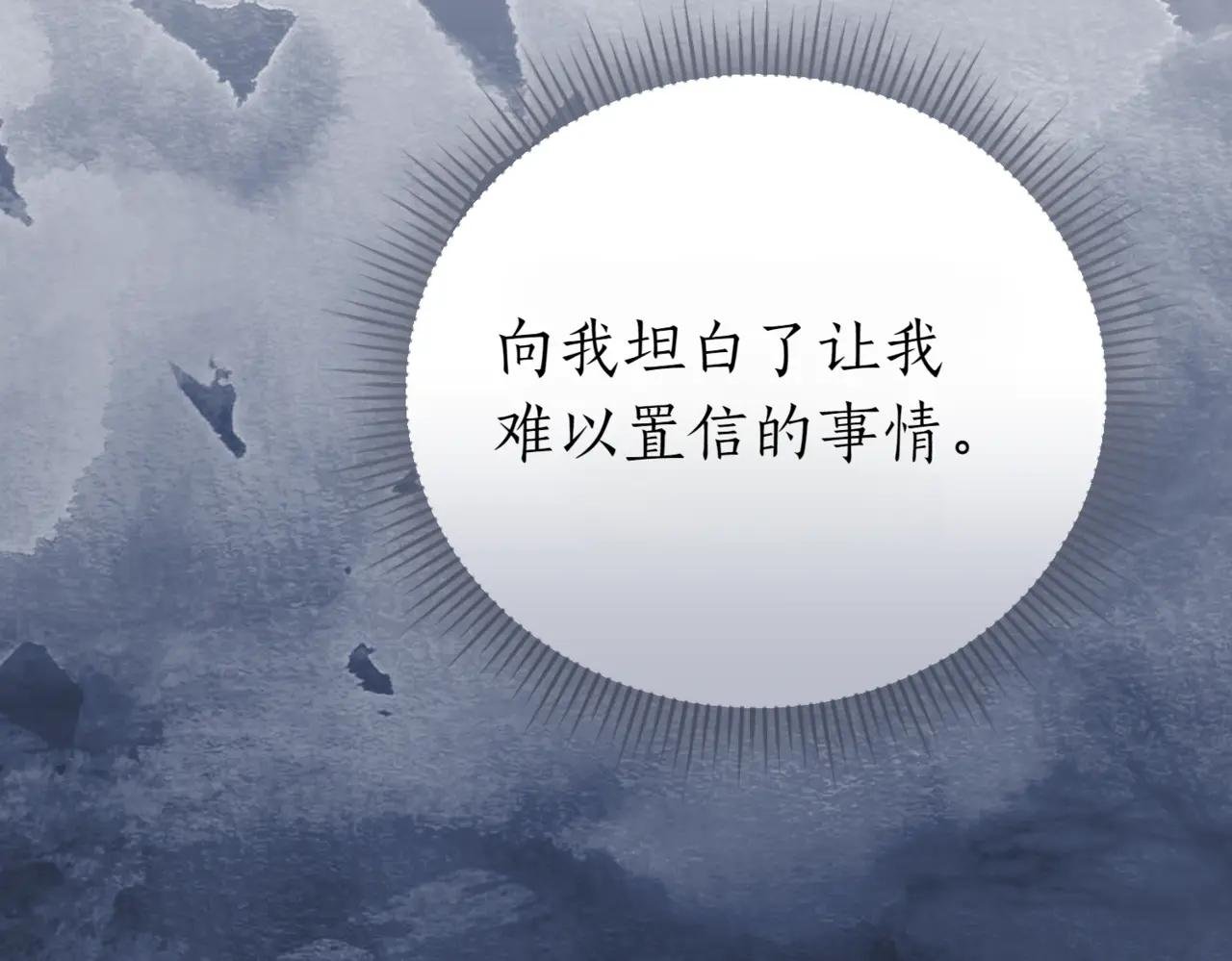 第46话 放下过去